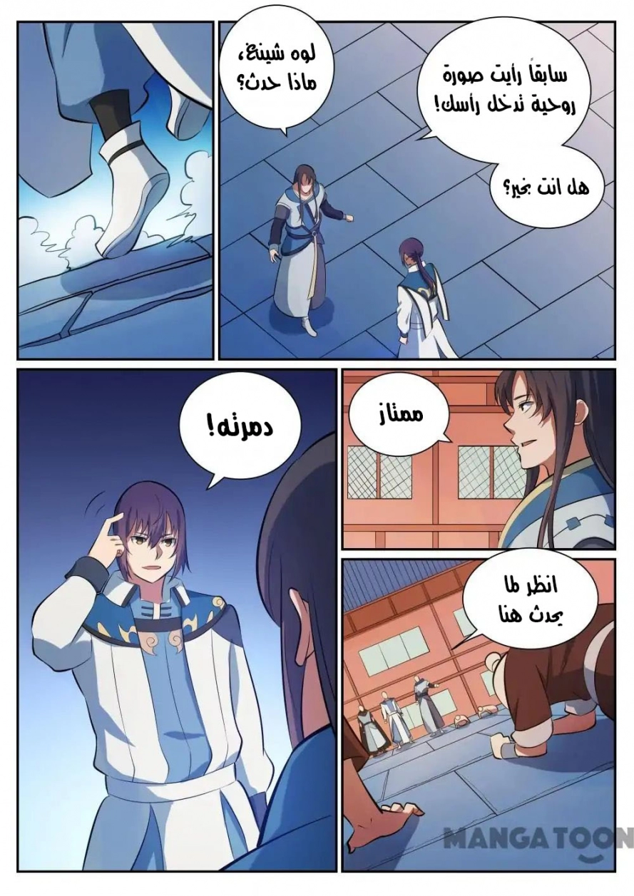 image of episode